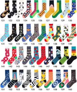Detailed catalog of colorful artistic patterned cotton socks numbered from 121 to 160