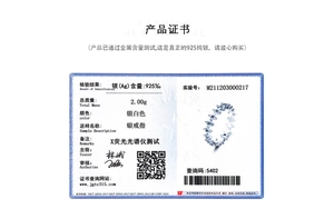 S925 sterling silver flower ring authenticity certificate showing 925 silver and 2g weight