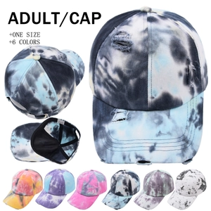 Tie-Dye Cotton Baseball Cap Distressed Ripped Streetwear Curved Brim Adjustable Metal Buckle Unisex Retro Style