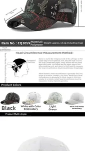 Size guide for breathable embroidered baseball cap with 7.5cm brim and measuring tips