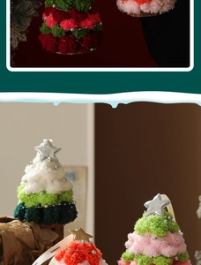 Detail of plush Christmas tree hanging ornament with star topper and bead chain decoration