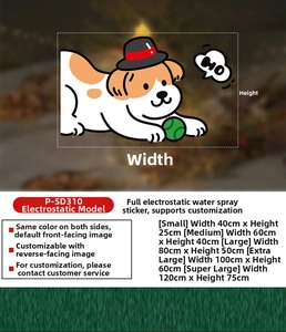 Guide des tailles pour stickers vitraux de Noël chien, de 40 cm à 120 cm de largeur