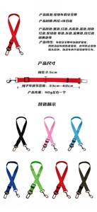 Adjustable 2.5cm width pet car seat belt size chart and color options in seven variants