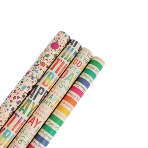 Set of 4 birthday gift wrapping paper rolls with splash ink, stripes and typography
