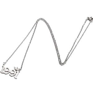 Silver 1991 year number pendant necklace with crown detail for women in minimalist style