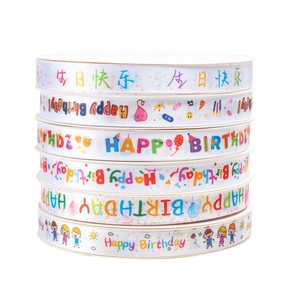 Stack of white birthday ribbons with colorful Happy Birthday prints and patterns