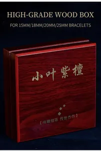 Detail view of premium wooden jewelry box with gold printing for prayer beads