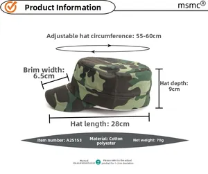 Detailed size chart for the camouflage flat top cap with adjustable 55-60cm head size