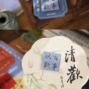 Macro detail of blue acrylic fridge magnets with elegant Chinese calligraphy design
