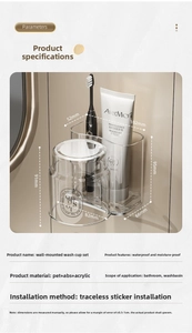 Detailed view of wall-mounted PET wash cup set showing precise dimensions and PET-ABS material