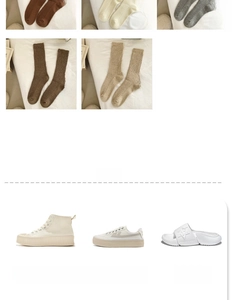 Calze di cotone a coste verticali in toni terra con scarpe casual con suola spessa
