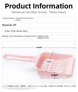Pink PP plastic cat litter scooper detail showing size 19.5x8.5cm and grid design