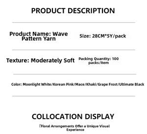 Specifications of wave yarn for flower wrapping, 28cm x 5y roll available in 6 colors