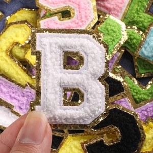 5.5cm white chenille letter B patch with gold glitter border for bag and clothing