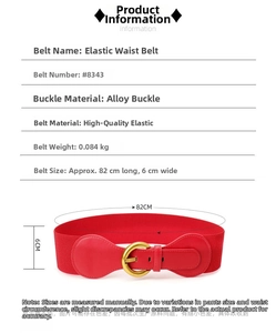 Macro detail of red elastic waist belt with gold alloy buckle and dimensions 82cm by 6cm