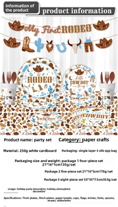 Detail of Cowboy party supplies set including rodeo themed paper plates and napkins