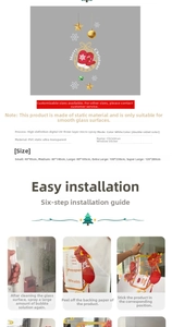 Detailed guide for PVC Christmas window decals showing sizes and easy installation steps