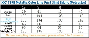 Detailed size chart for the loose vintage shirt showing measurements in centimeters