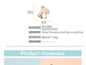 Detailed technical diagram showing 17x15mm dimensions for mushroom alloy charms