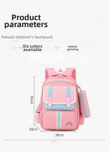 Detailed size chart for ergonomic school bag showing 30x20x43cm dimensions and weight