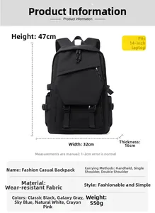 Detailed chart showing 47x32x16cm dimensions and 550g weight for 14 inch laptop backpack