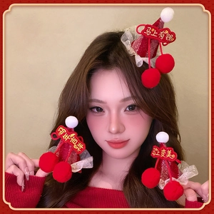 Red Sequin Mini Hat Hair Clips With Pom-Poms And Lace Duckbill Clips Chinese Style Festive Hair Accessories For Women