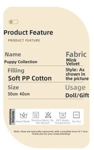 Detail card of Shiba Inu plush toy showing marten velvet fabric and PP cotton filling specs