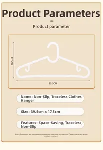 Size chart for Nordic style non-slip clothes hangers measuring 39.5cm by 17.5cm