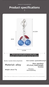 Detailed view of blue crystal cherry keychain with alloy size specs and dimensions
