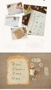Detail showing retro wooden stamps with bread and coffee patterns on a planner page