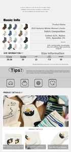 Size chart for women's striped cotton socks with detailed fabric and fit information