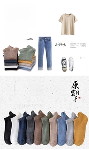 Detail view of 10 solid colors cotton ankle socks with breathable knit texture