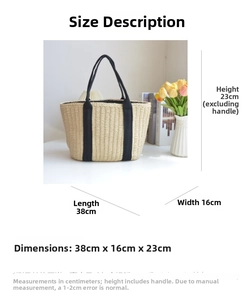 Size guide for woven straw bag showing dimensions 38cm x 16cm x 23cm for daily use
