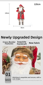 Detailed 120cm large Santa Claus figure with dimensions and plush red fabric textures