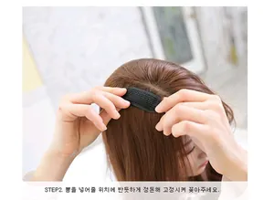 Detail view of invisible hair padding used for volume and styling with Step 2 tutorial