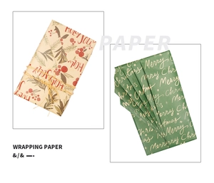 Detail of Christmas wrapping paper with holly patterns and gold Merry Christmas script