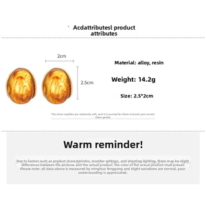 Detailed specs of amber resin oval stud earrings with alloy finish and silver needles
