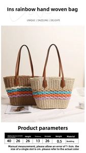 Detailed size chart of the rainbow striped straw tote bag showing product dimensions