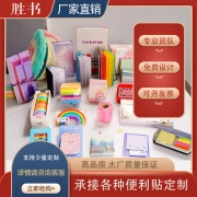Colorful stack of mini stationery notebooks and creative memo pads for students