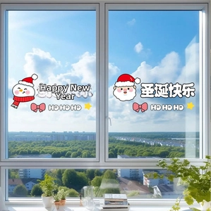 Close-up of Santa and snowman electrostatic stickers on clear window glass