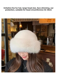 Detailed view of white faux fox fur bucket hat with ear protection for large head size