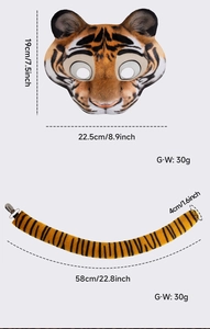 Detailed dimensions of the EVA tiger mask and plush tail set for cosplay and party use