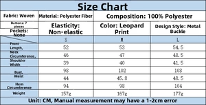 Detailed size chart for the vintage leopard print vest with polyester fabric measurements