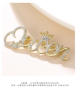 Detail shot of Queen letter brooch with crown design and sparkling inlaid rhinestones