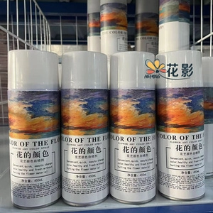 Detail of 450ml floral color spray cans with sunset oil painting art on warehouse shelf