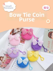 Set of 6 colorful plush round coin purses with sequin bows and plastic snap hooks