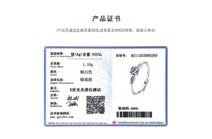 Official identification certificate for S925 sterling silver ring with cubic zirconia