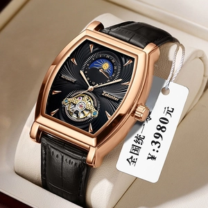 Detailed close-up of rose gold tonneau case with sunray dial and moon phase display
