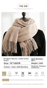 Detail view of beige cashmere-like scarf with tassels, 70x180cm size and soft texture