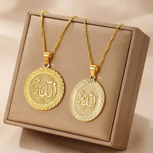 Golden Allah calligraphy round pendant necklace with intricate radial geometric textures